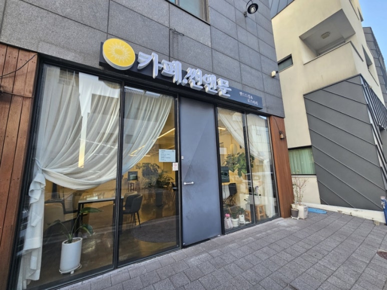 카페썬앤문 이미지