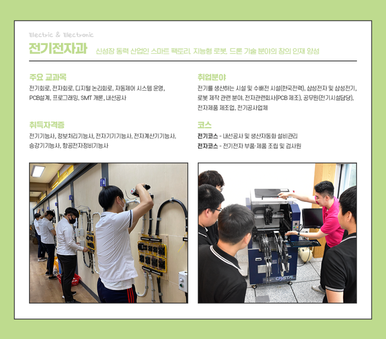 대양고등학교 이미지
