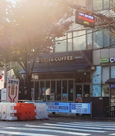 이디야커피성동 이미지