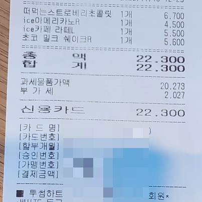 투썸플레이스봉담2지구 이미지