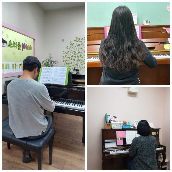 소리숲피아노음악학원 이미지