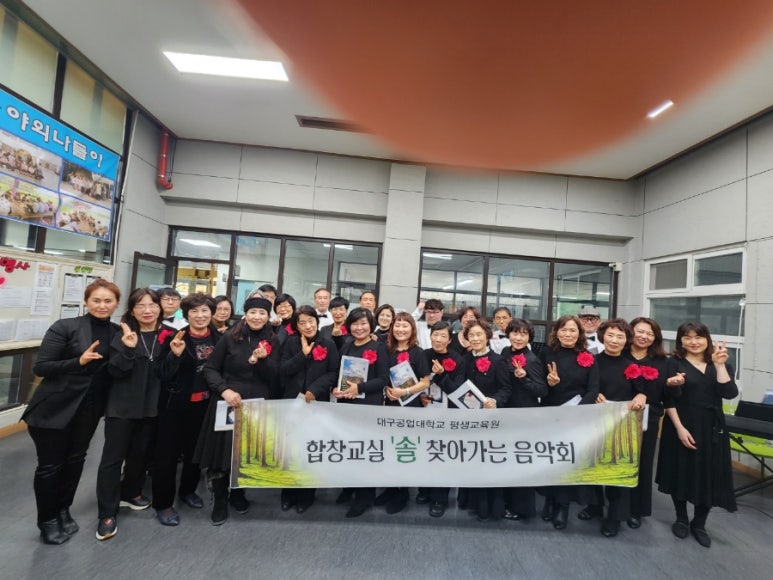 기쁨주는평생교육원 이미지
