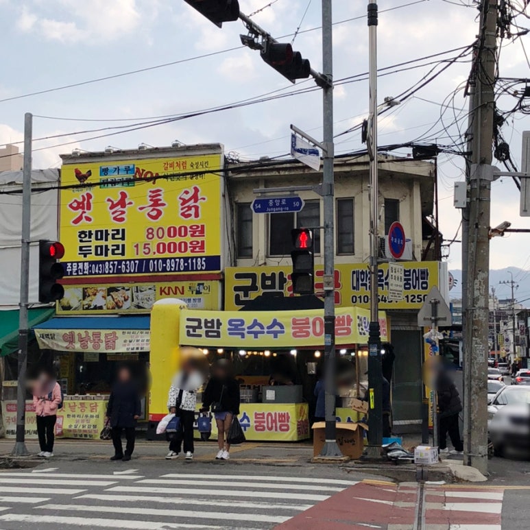 군밤천국 이미지