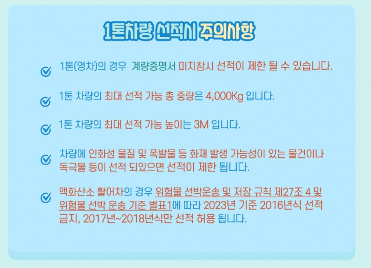 천마고속주유소 이미지