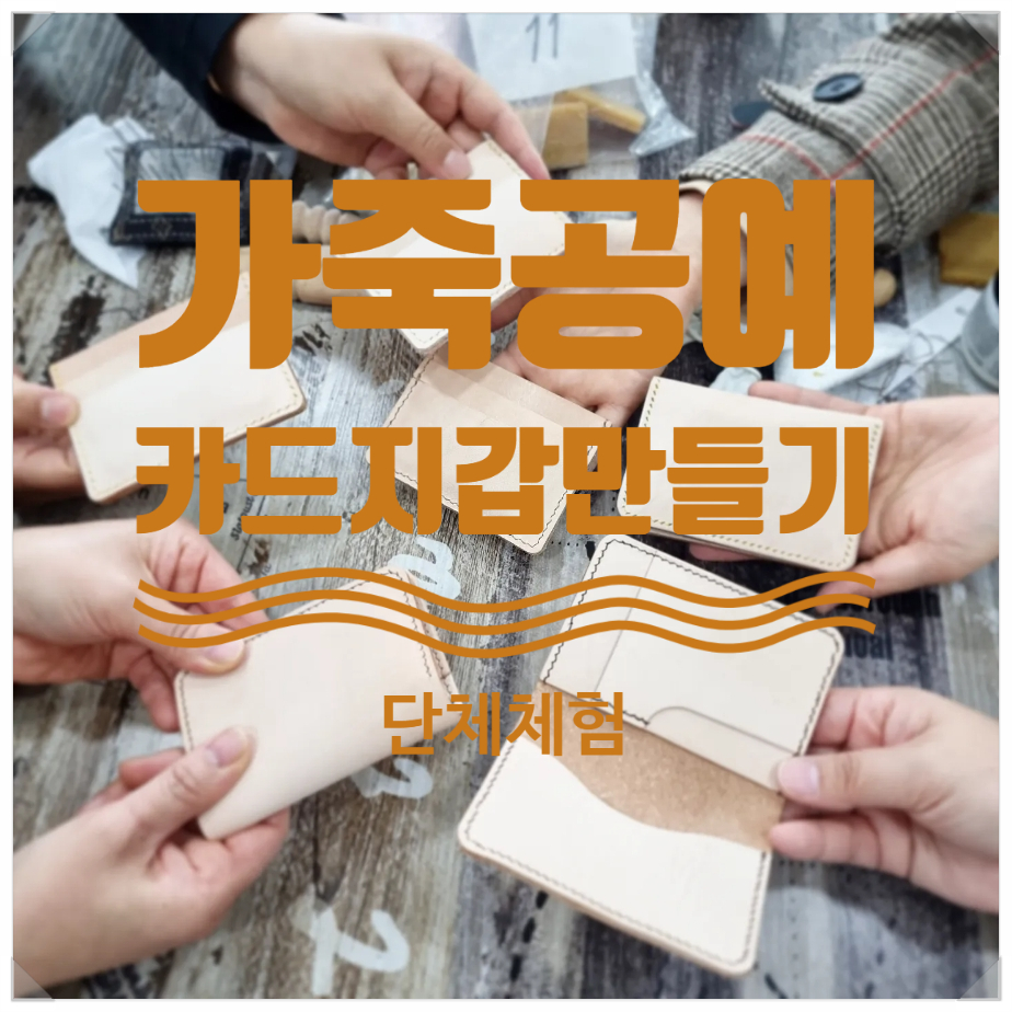 햇살문화스쿨 이미지