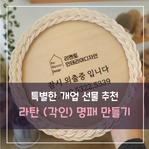 김도로의나전라탄공방 이미지