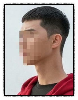 THE연헤어더 이미지