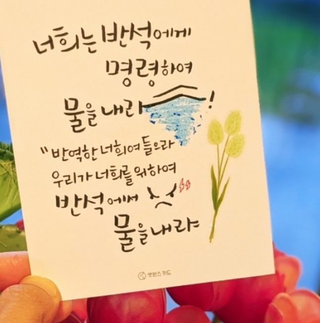 가나안에너지 이미지