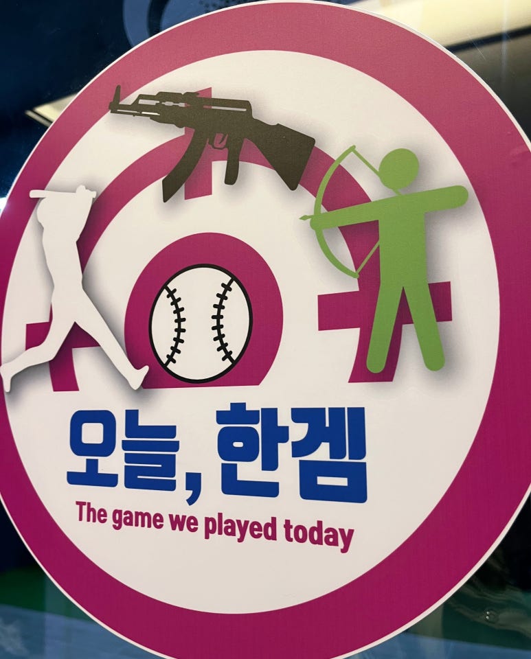 하마노래연습장 이미지