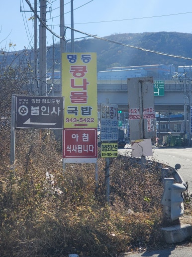 명동킹마트 이미지