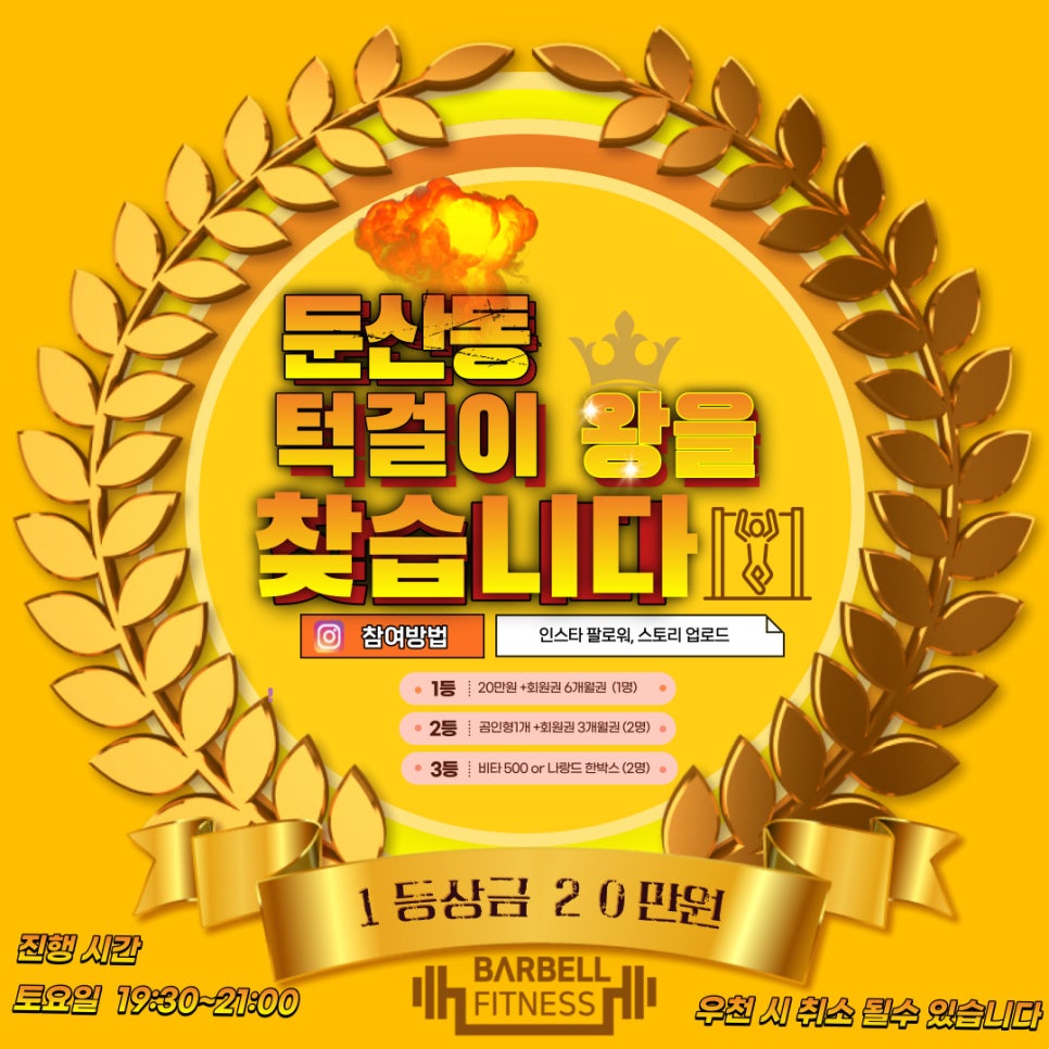 (주)바벨 이미지
