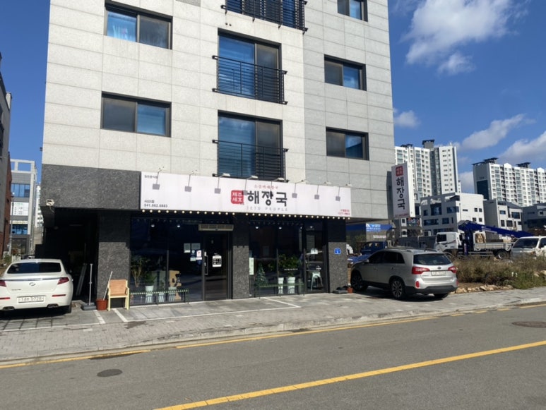 세호개발 이미지