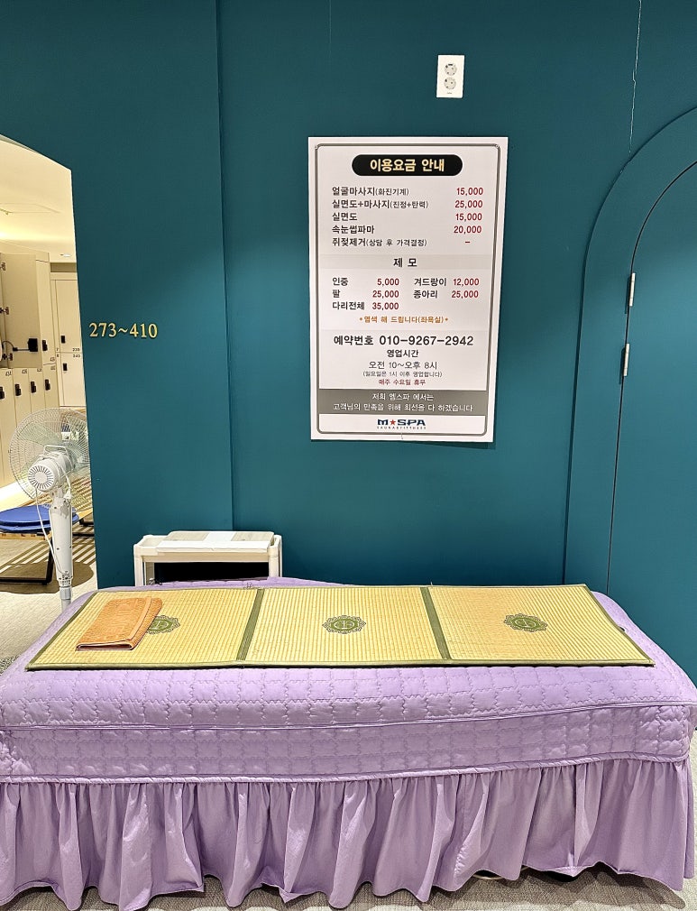 일산실면도 이미지