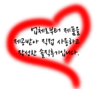 베이킹바이림 이미지