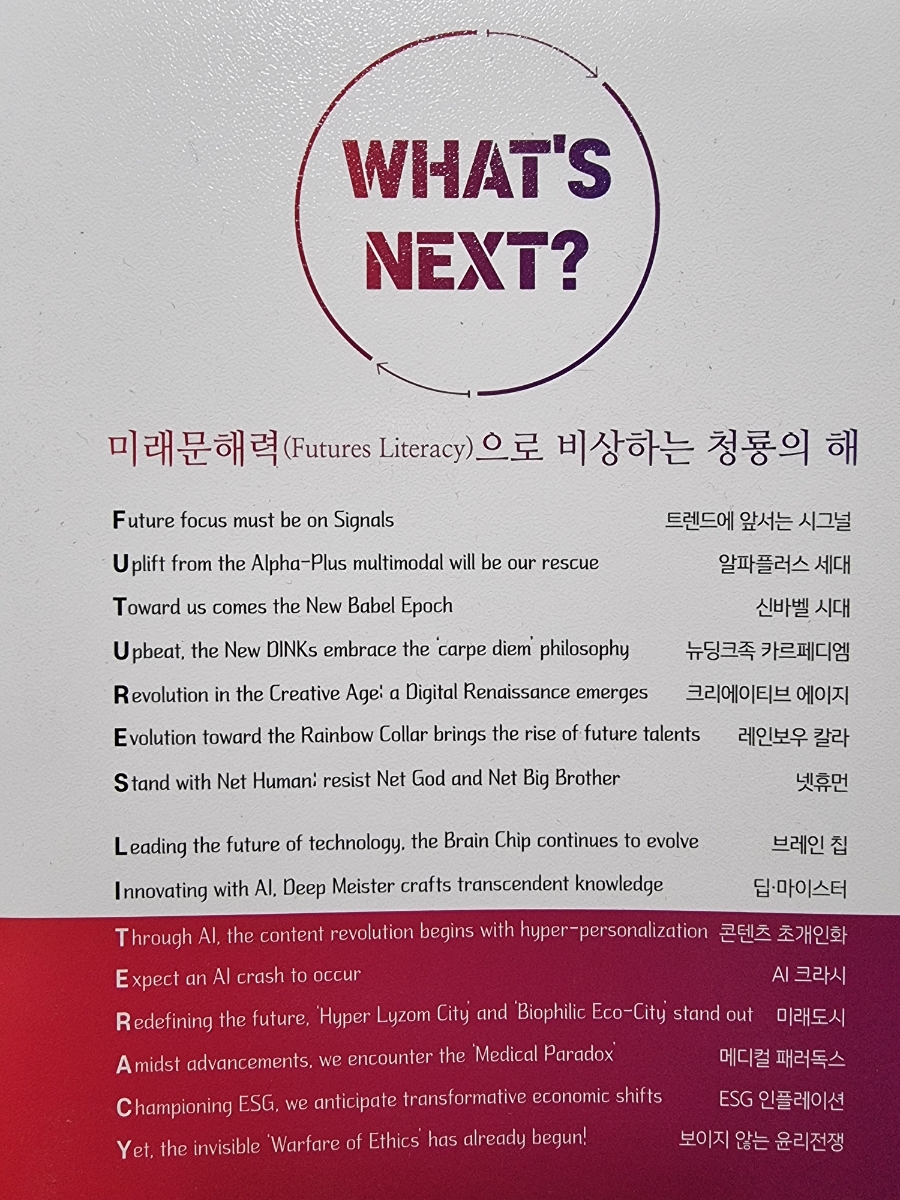 디엠엔 크리에이티브 이미지