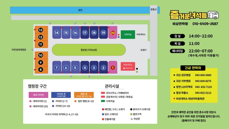 즐거운녀석들 이미지