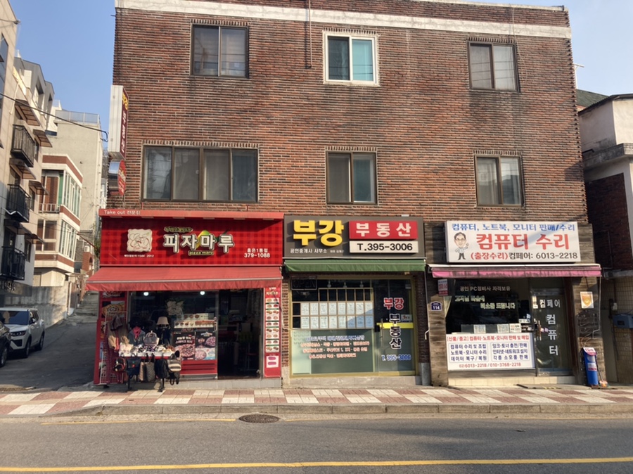 피자마루홍은1동점 이미지