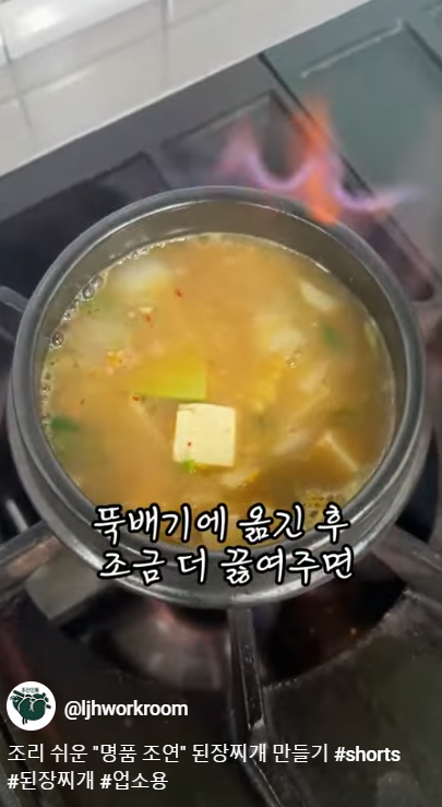 주안냉삼 이미지