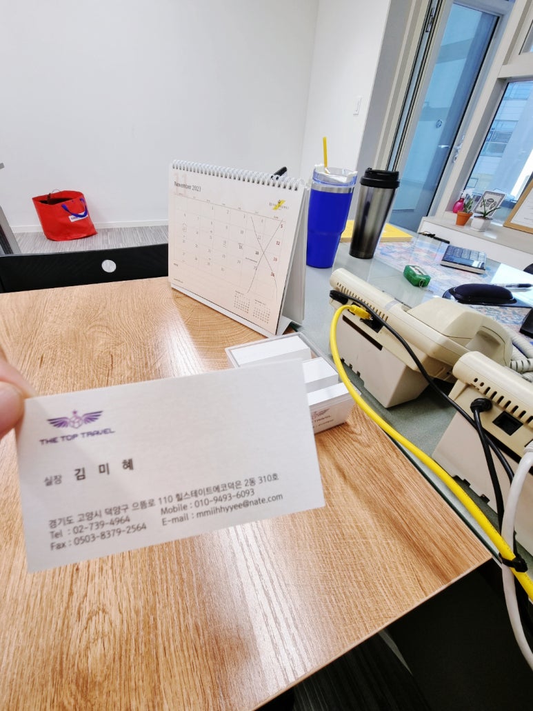 탑트레블 이미지