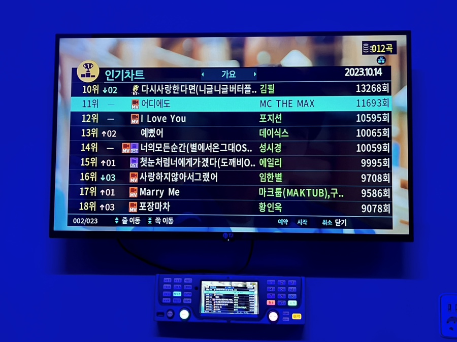 뉴서울노래연습장 이미지