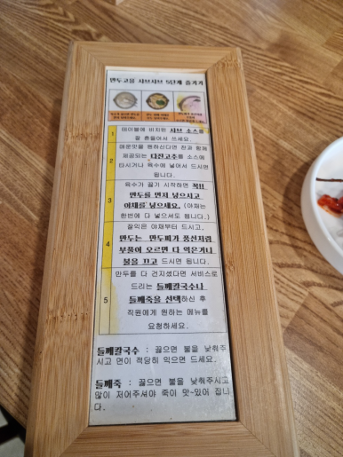만두고을성서점 이미지