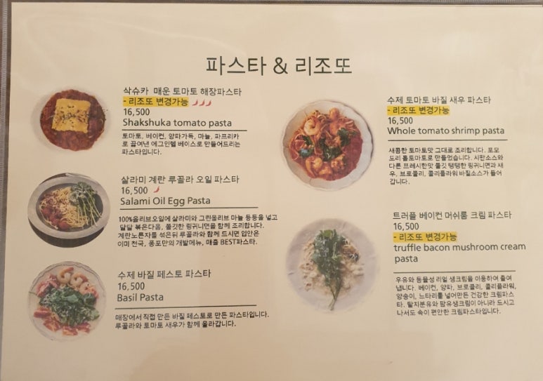퐁드포레 이미지