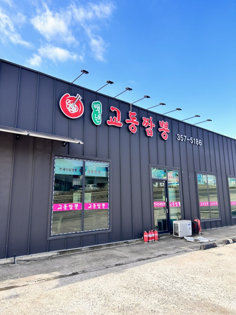백년컨테이너 이미지