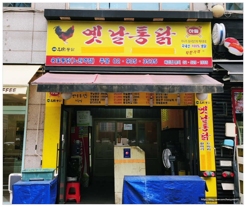 명가통닭 이미지