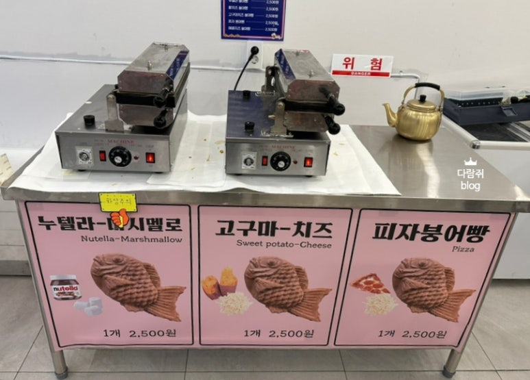 러푼젤 이미지