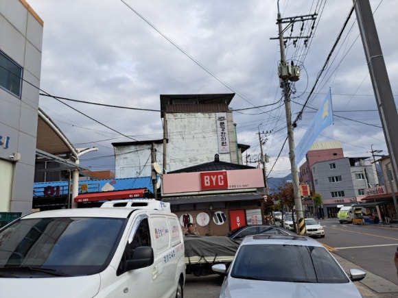 대양식육점 이미지