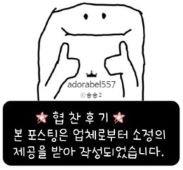 지인수선전문 이미지