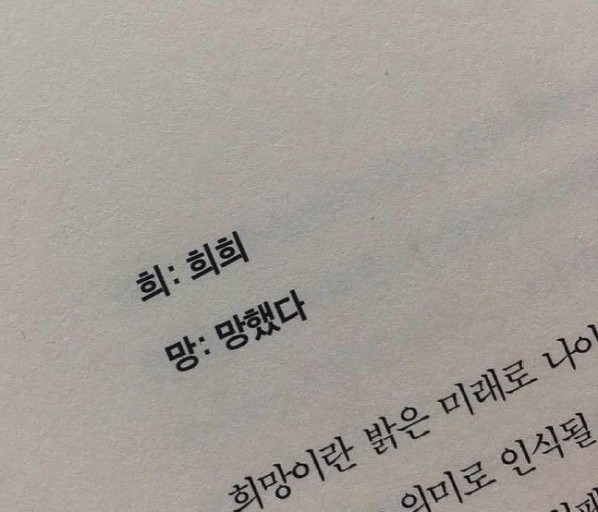 (주) 사람과 희망 이미지
