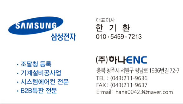 메고지고떡창고청주 이미지