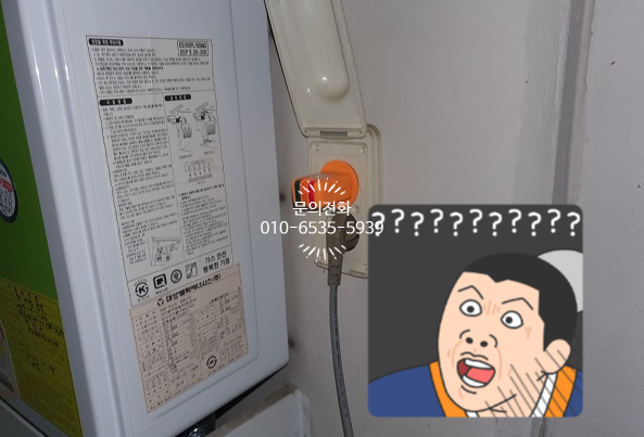 청광전기 이미지