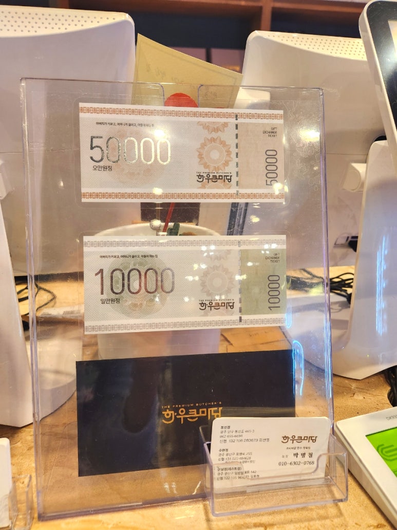 한우큰마당 운남점 이미지