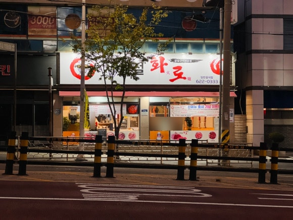 사계절화로 이미지