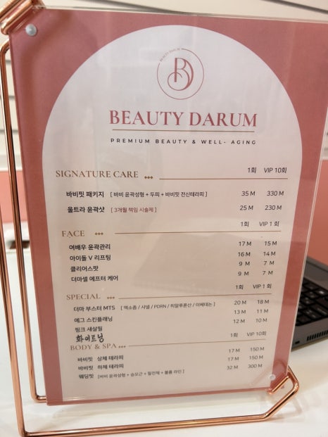 강호식육식당 이미지
