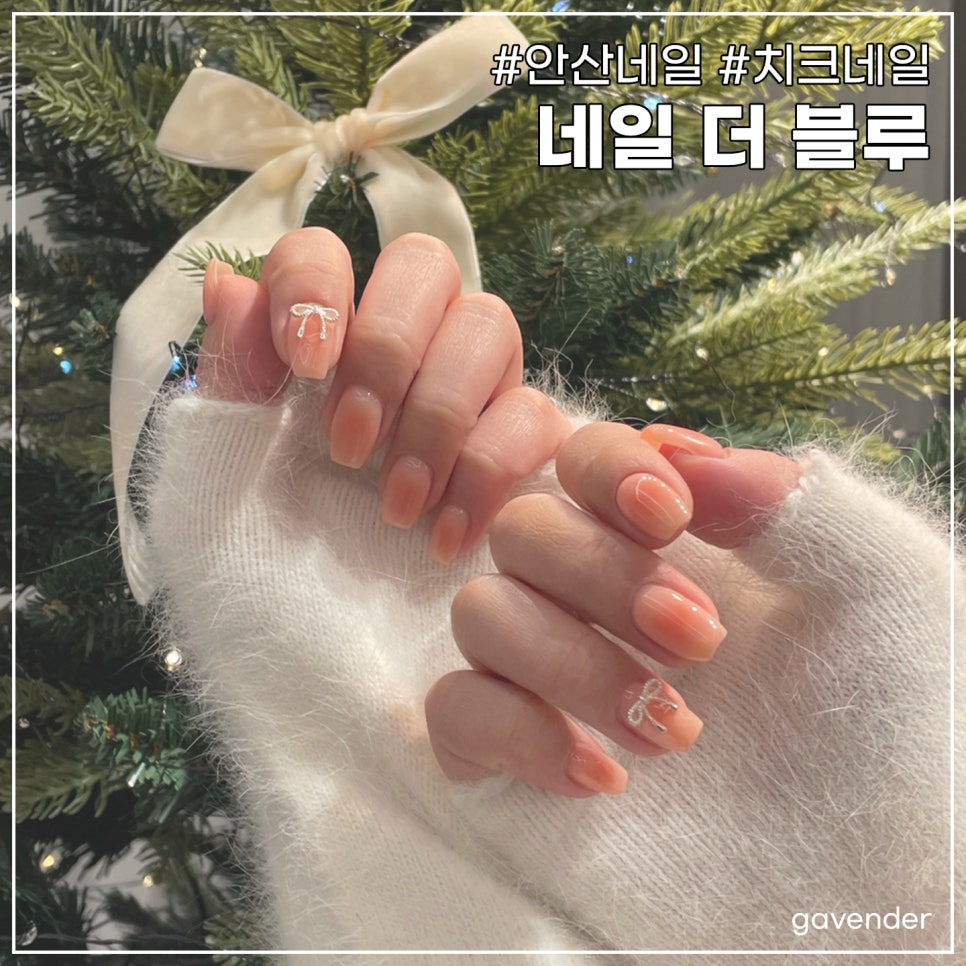 네일더블루 이미지