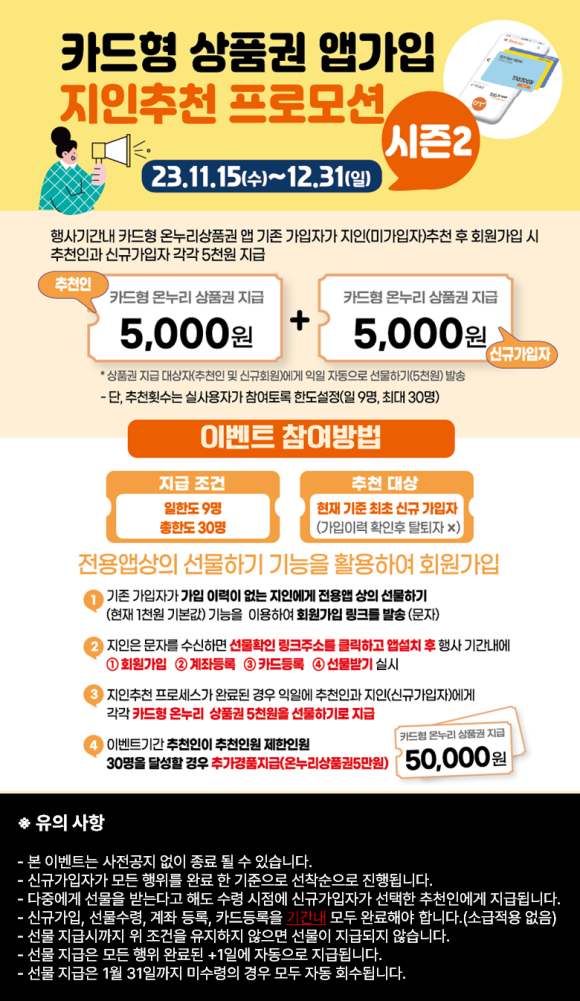 온누리방 이미지