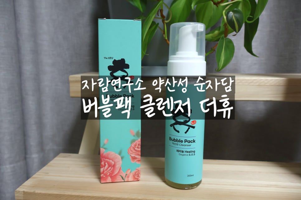 더휴베이스 이미지