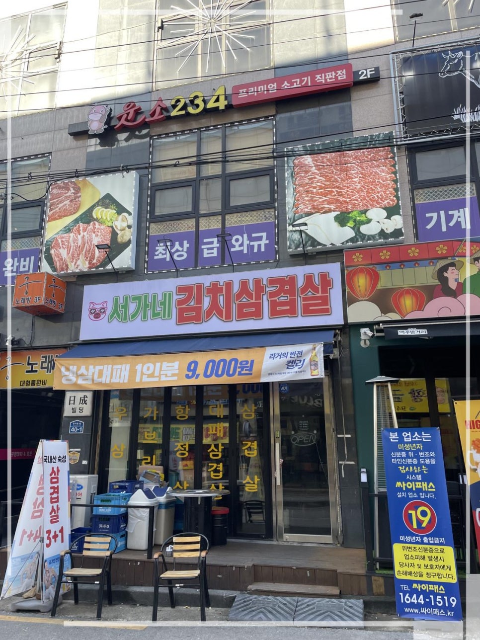웃소 이미지