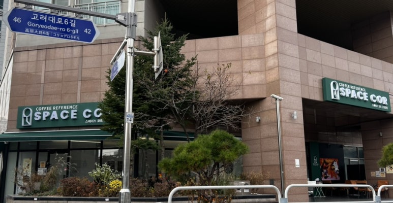 스페이스코르보문점 이미지