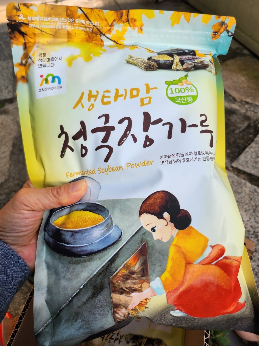 생태맘 생태마을 이미지