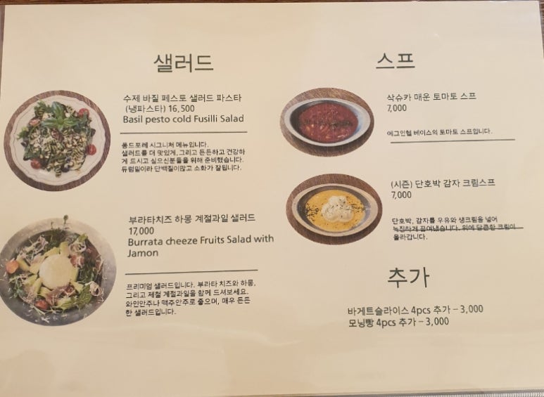 퐁드포레 이미지