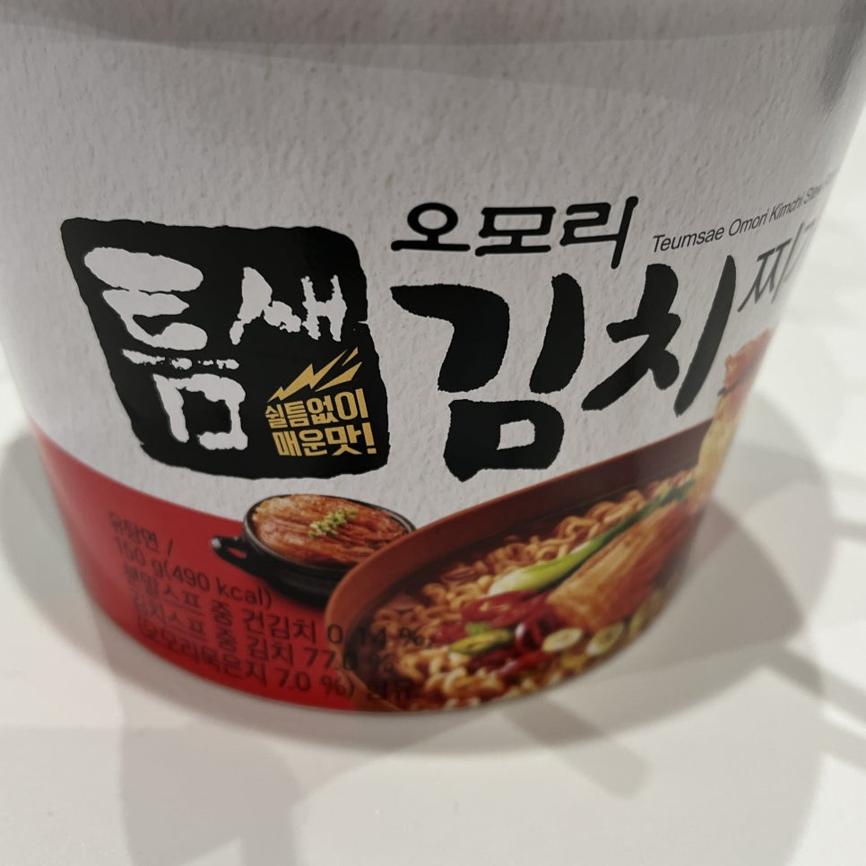 홍춘천치즈닭갈비마들역점 이미지