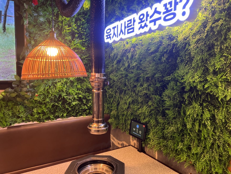 제줏간오산이마트점 이미지