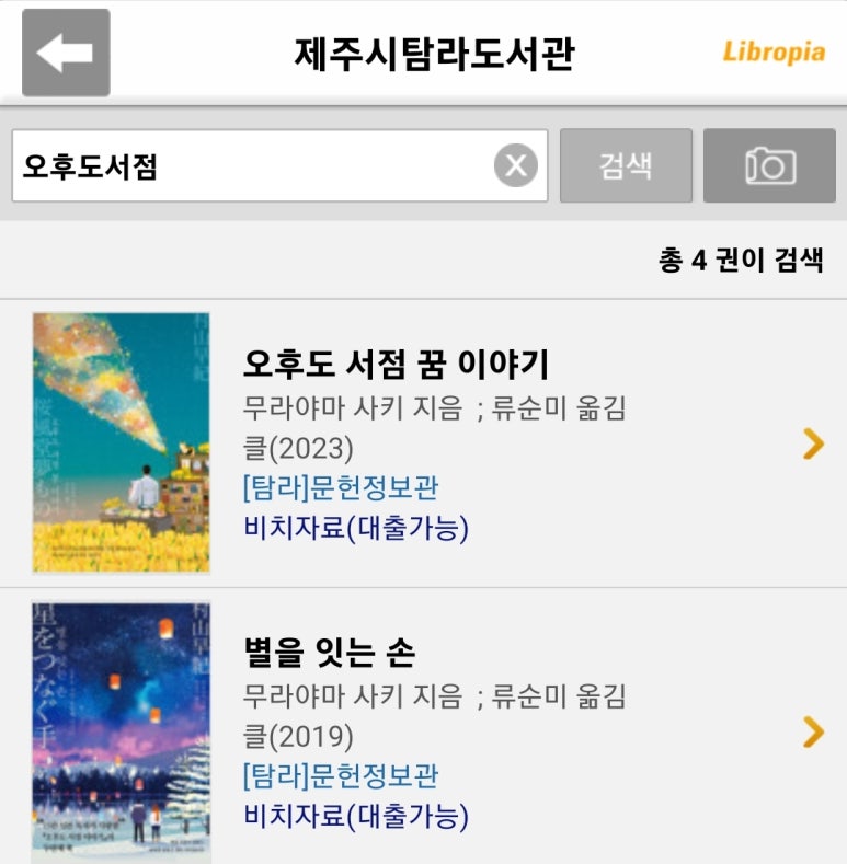 순미 이미지