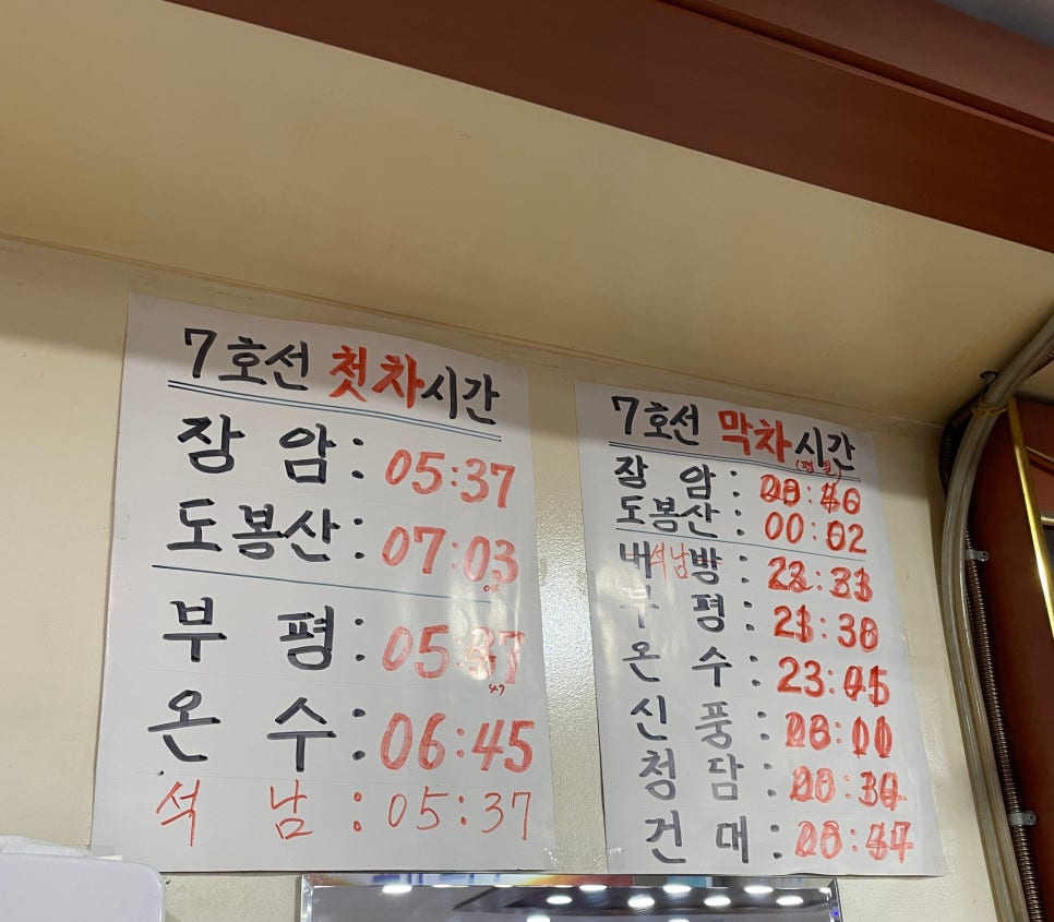 킹당구장 이미지