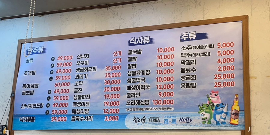 굴타령조개타령 이미지