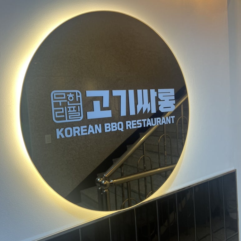 큐싸롱 이미지